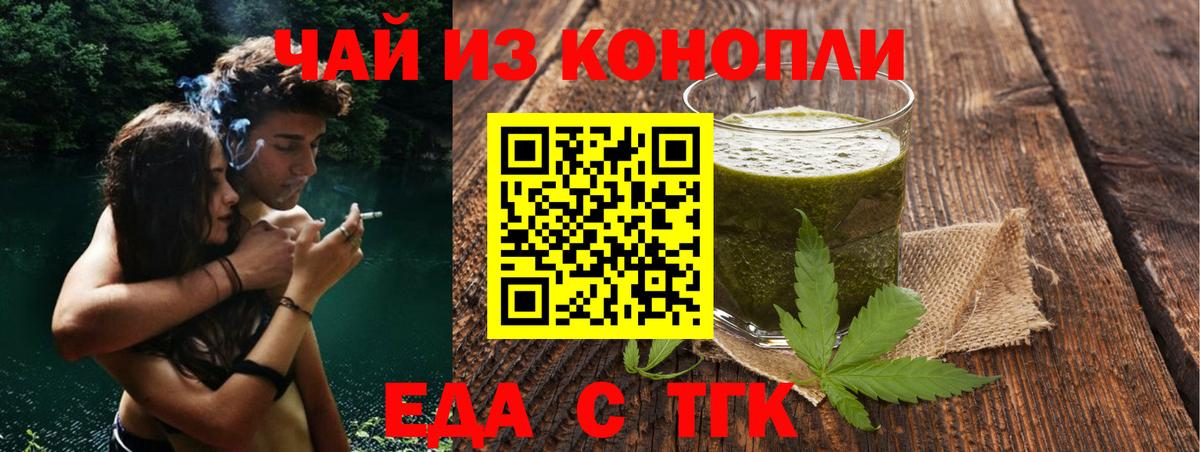 Асбест  Cannafood марихуана  Вход с VPN 