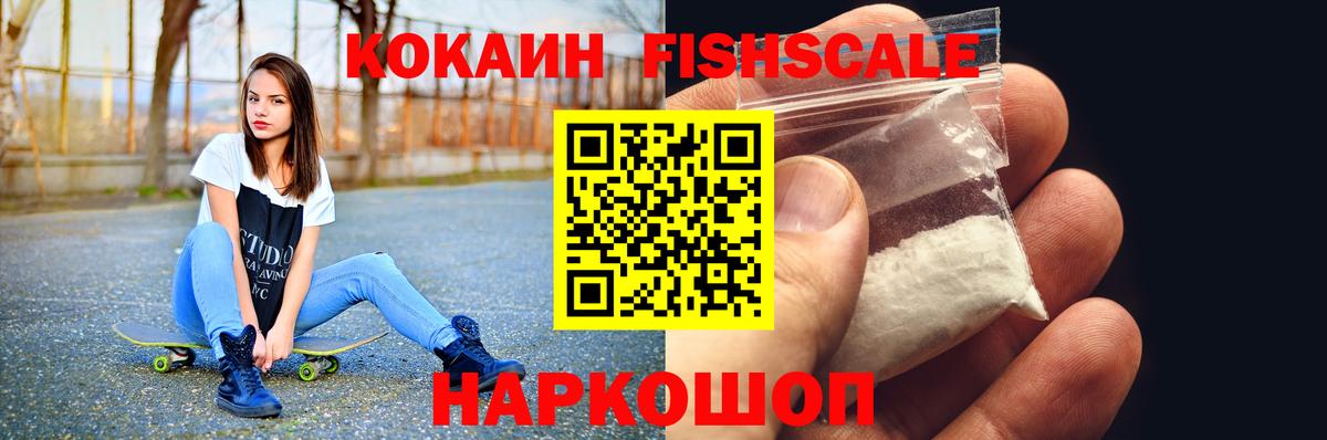 КОКАИН Эквадор Асбест