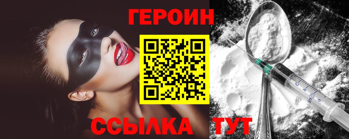 Alpha PVP СОЛЬ кристаллы  Канабис  Асбест  ГАШ  Меф кристаллы  ТГК  Cocaine  Вход с VPN 