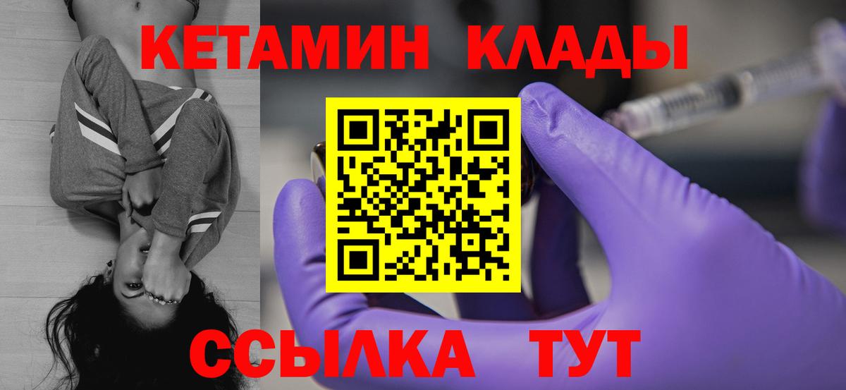 КЕТАМИН VHQ Асбест