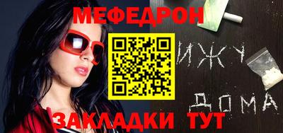 кокс Бердск