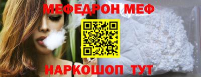 кокс Бердск