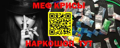кокс Бердск