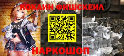 кокаин колумбия Белореченск