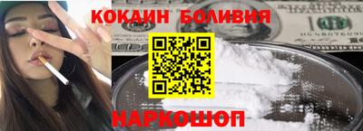 шишки Белорецк