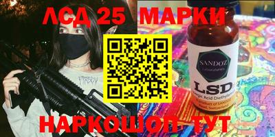 шишки Белорецк