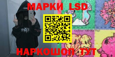 шишки Белорецк