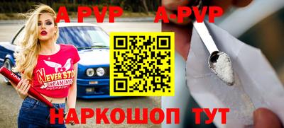 шишки Белорецк