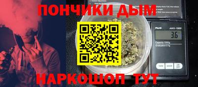 шишки Белорецк