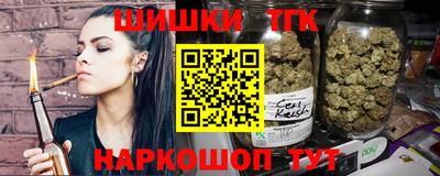 кокс Бердск