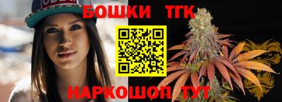 шишки Белорецк