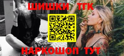 кокаин колумбия Белореченск
