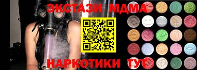кокс Бердск