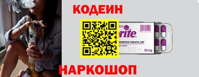 кокаин колумбия Белореченск