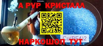 шишки Белорецк