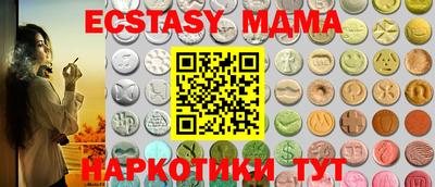 кокаин колумбия Белореченск