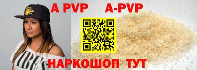 шишки Белорецк