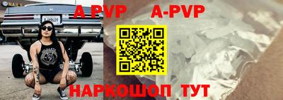шишки Белорецк