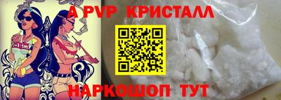 шишки Белорецк