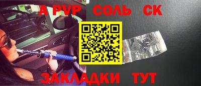 шишки Белорецк