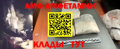 кокс Бердск