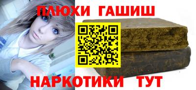 кокс Бердск