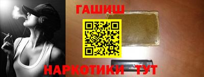 шишки Белорецк