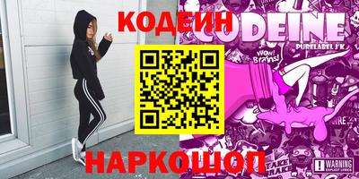 кокс Бердск