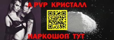 кокаин колумбия Белореченск