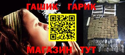 шишки Белорецк