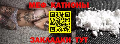 шишки Белорецк
