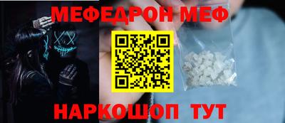 кокаин колумбия Белореченск