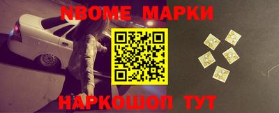 кокс Бердск