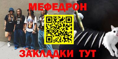 кокс Бердск