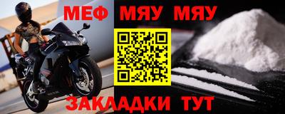шишки Белорецк