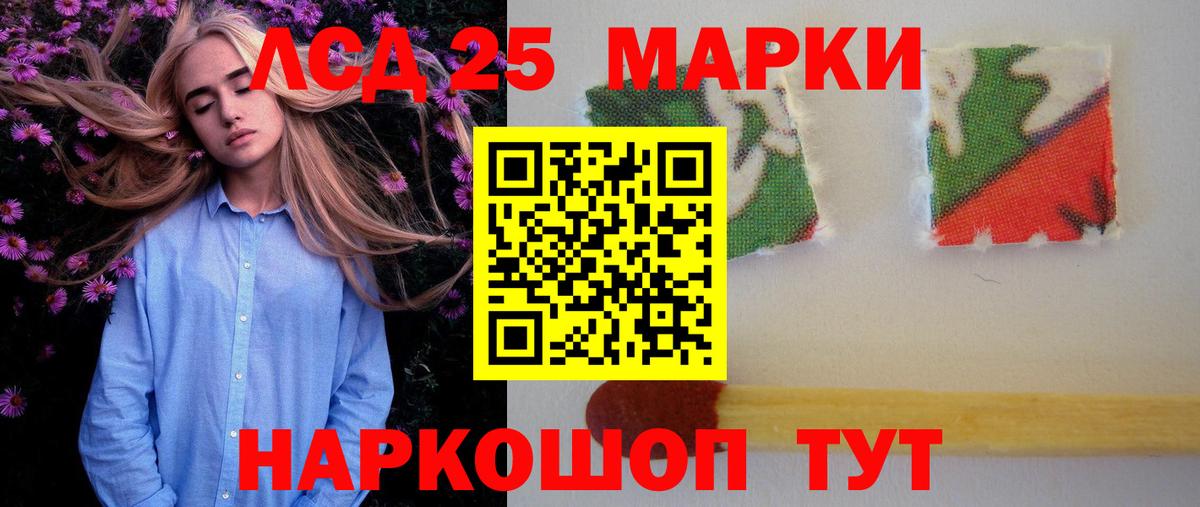 LSD-25 экстази кислота Асбест
