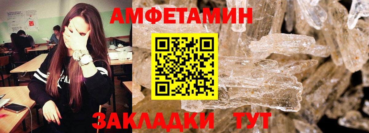 МЕТАМФЕТАМИН пудра  МЕТАМФЕТАМИН пудра  Вход с VPN  Асбест 