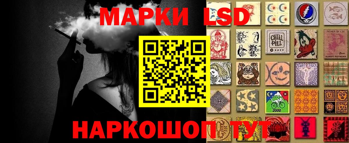 Марки N-bome 1500мкг Асбест