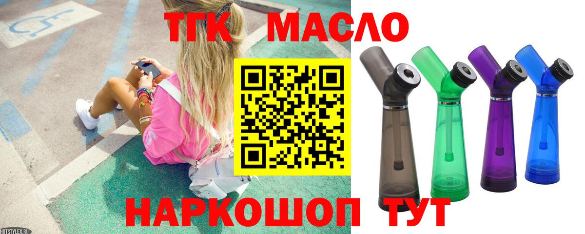 Асбест  Дистиллят ТГК жижа  Вход с VPN  Дистиллят ТГК вейп с тгк 