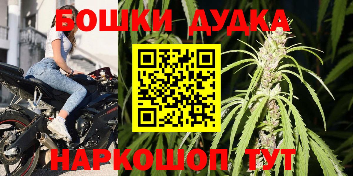 Асбест  Каннабис OG Kush  Марихуана Amnesia  Вход с VPN  Бошки Шишки тримм 